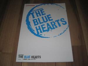 CR ザ・ブルーハーツ THE BLUE HEARTS パンフレット