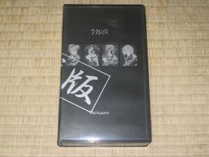 Due'le quartz デュールクォーツ MILK 海賊版 VHS ビデオ 雅-MIYAVI-