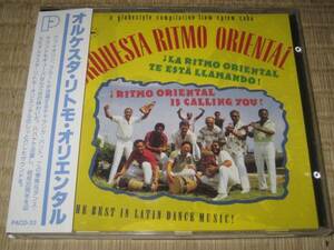 ORQUESTA RITMO ORIENTAL オルケスタ・リトモ・オリエンタル I LA RITMO ORIENTAL TE ESTA LLAMOND ! 西独 CD 帯付き P-VINE