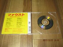 ブラッドサースティブッチャーズ bloodthirsty butchers ファウスト 8cm CD タワーレコード限定 浅野忠信 吉村秀樹 射守矢雄 小松正宏_画像2