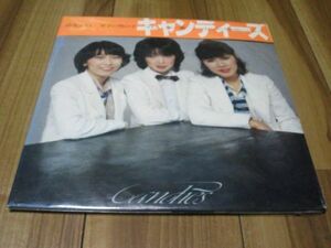 CANDIES Candies THE BEST 2LP с поясом оби . глициния орхидея Ran рисовое поле средний .. Hsu глициния . прекрасный . Miki вы . сон средний .... демон год внизу. мужчина весна самый 