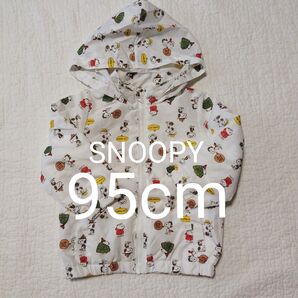 PEANUT SNOOPY スヌーピー ナイロン ジャケット 裏フリース フード収納可 総柄 ホワイト 95cm ジップアップ