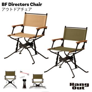 HANGOUT アウトドアチェア ベージュ キャンプ 折り畳み