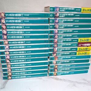 ようこそ実力至上主義の教室へ1年生編・2年生編 全巻セット