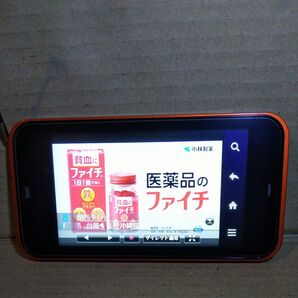 送料無料 au IS03