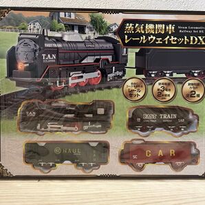蒸気機関車 レールウェイセットDX 鉄道模型 未使用品