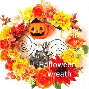 ハロウィンリース