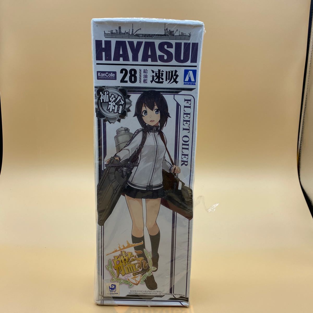 2025年最新】Yahoo!オークション -艦これ 速吸の中古品・新品 2025年最新】Yahoo!オークション -艦これ 速吸の中古品・新品