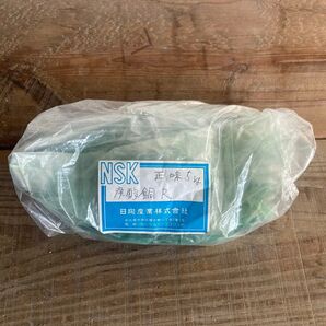 炭酸銅 1.3kg 日陶産業 陶芸 釉薬 原料 窯業 材料 着色剤
