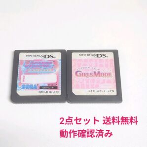 オシャレ魔女ラブandベリー ラブベリ わがままファッションガールズモード DS ニンテンドー 任天堂 ソフト カセット