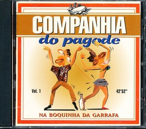 盤面良好 Companhia Do Pagode - Na Boquinha da Garrafa　アシェ/Axe　4枚同梱可能　a4B00000G7QS