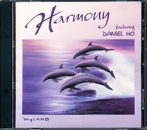 盤面良好 ダニエル・ホー/Daniel Ho - Harmony　4枚同梱可能　a4B00000J7CA