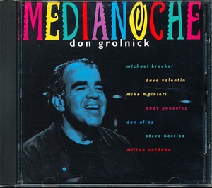 国内盤 ドン・グロルニク/Don Grolnick - Medianoche　4枚同梱可能　4B00005642R