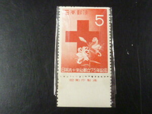 20LH　SS　日本切手　1952年　記227　日赤創立75年　5円　銘版付　未使用NH　
