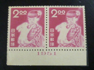 20LH　SS　日本切手　年賀 1951年　年8A　うさぎと少女　2円　ペア　発行年付　未使用NH　