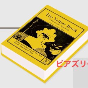 ビアズリー展 アート 美術 The Yellow Book 芸術 箱 サロメ イエローブック オスカーワイルド