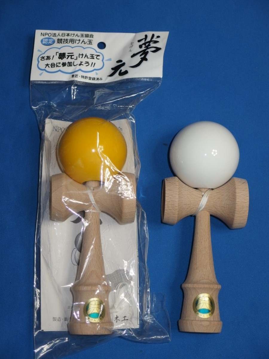 けん玉 夢元無双 スパークリンググリーン | www.avredentor.com.br