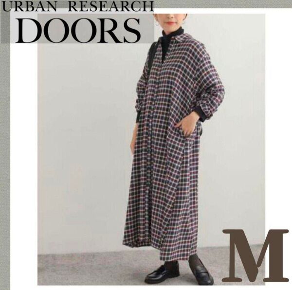 # アーバンリサーチドアーズ ネルカラーチェックシャツワンピース M 綿