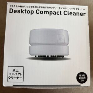 【未開封】デスクトップ ハンディクリーナー