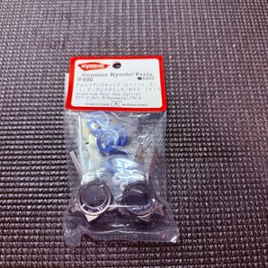 インファーノ用 アルミリアハブキャリア (Off-2.0/LR/ガンメタリック/MP9 TKI4) IF490 未使用