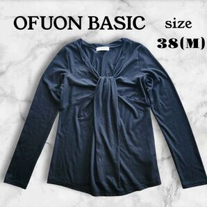 OFUON BASIC ブラックカットソー 38 通勤 普段着 ロンT 長袖 長袖カットソー