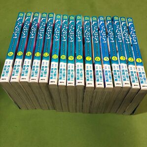 講談社 ぐらんぶる 1〜16巻セット