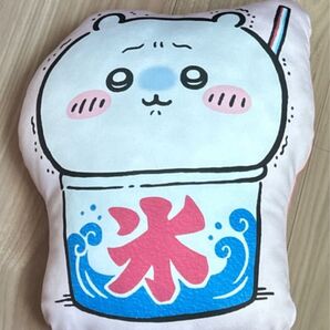 ちいかわ かき氷 クッション ぬいぐるみ ダイカット えんにち