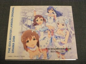 CD THE IDOLM@STER LAWSON ORIGINAL DRAMA DISK 輝きの向こう側へ！