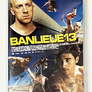 アルティメット('04仏)★