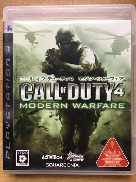 PS3【コールオブデューティ4 モダンウォーフェア CALL OF DUTY 】プレイステーション3 ゲームソフト