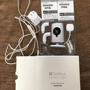 ソフトバンク ベビーモニター 2台 防犯監視カメラ Softbank