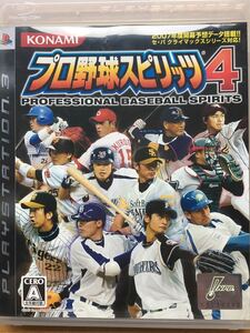 PS3【プロ野球スピリッツ4】プレイステーション3 ゲームソフト