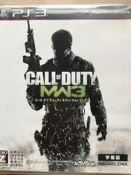 PS3【コールオブデューティモダンウォーフェア3 CALL OF DUTY 】プレイステーション3 ゲームソフト