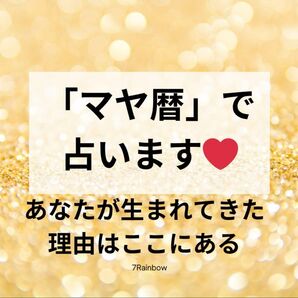 リピーター様 ありがとうございます! よろしくお願いします。