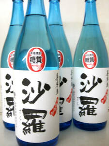 喜界島　沙羅　黒糖25°1.8L瓶X４本セット