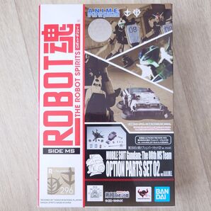 ROBOT魂 機動戦士ガンダム 第08MS小隊 オプションパーツセット02 ホバートラック ドップ ジム頭 陸戦型ガンダム