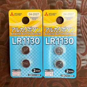 MITSUBISHI 三菱電機 LR1130 アルカリ ボタン電池 2個入×2パック
