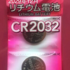 MITSUBISHI 三菱電機 CR2032リチウム ボタン電池、2個入
