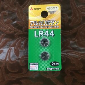 MITSUBISHI 三菱電機 LR44アルカリ ボタン電池 2個入