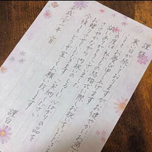 メッセージカード お手紙 代筆