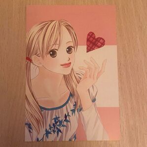 恋愛カタログ ポストカード 永田正実 わたしのマーガレット展