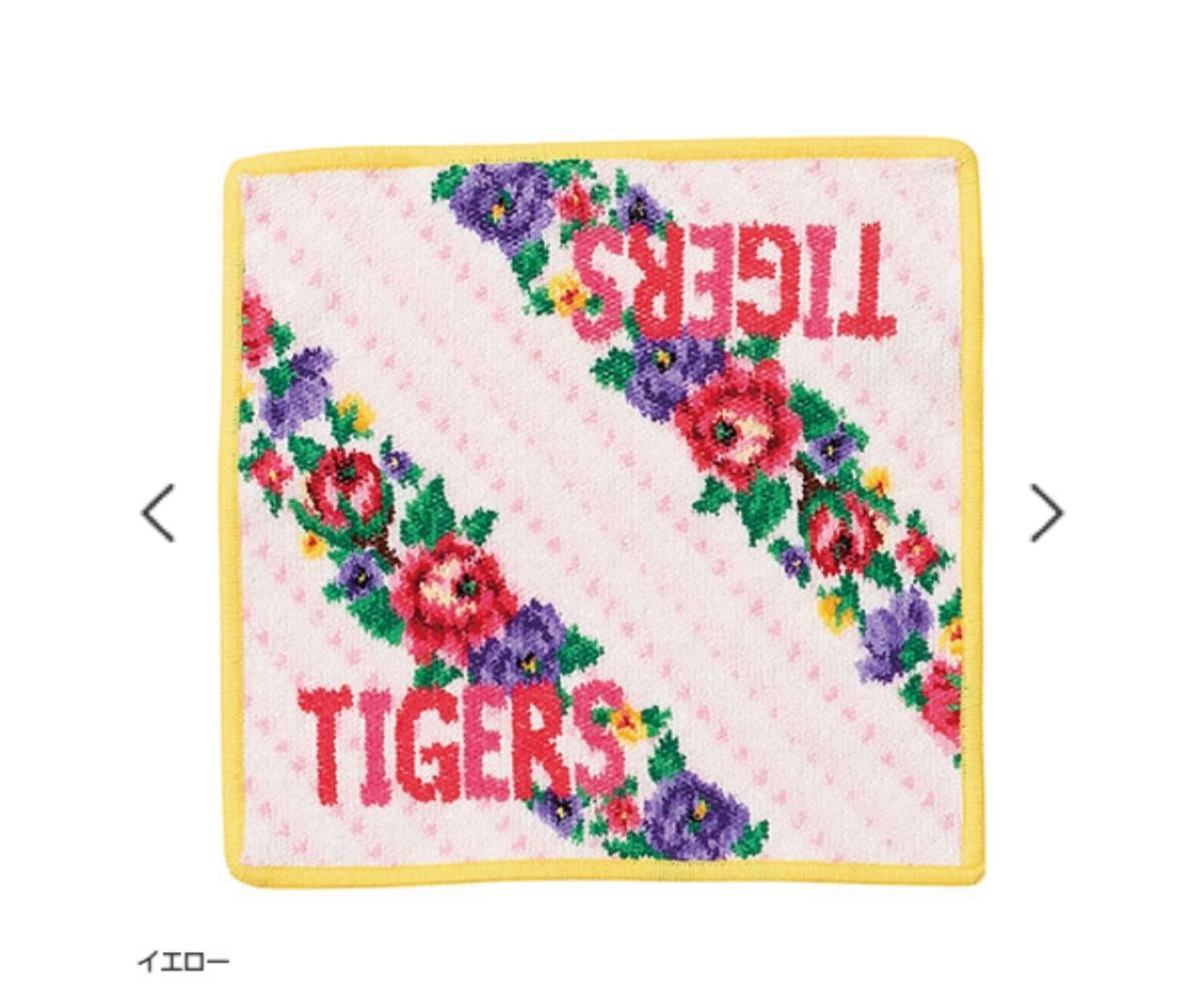 フェイラー 阪神タイガース コラボ ハンカチ｜Yahoo!フリマ（旧