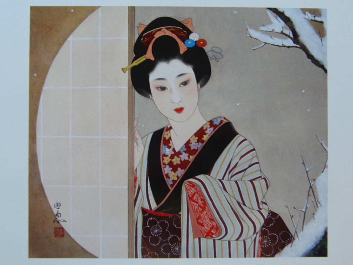 Konno Yuie, mañana nevada, Extraño, lujoso, libro de arte de gran formato, Viene con un nuevo marco de alta calidad., Condición: Hermosa, Retrato de una mujer hermosa, pintor japonés, gastos de envío incluidos, maca, Cuadro, Pintura al óleo, Naturaleza, Pintura de paisaje