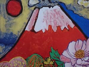 Art hand Auction Tamako Kataoka, [Ein auffällig roter Fuji mit blühenden Blumen], Aus einem seltenen gerahmten Kunstbuch, Schönheitsprodukte, Ganz neu mit Rahmen, Porto inklusive, Malerei, Ölgemälde, Natur, Landschaftsmalerei