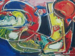 Art hand Auction Hofmann, Erscheinung, Seltenes Kunstbuch, Neu mit Rahmen, gao, Malerei, Ölgemälde, Abstraktes Gemälde