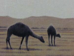 Art hand Auction Икуо Хираяма, Пустыня и верблюды, Крайне редкая обрамляющая пластина, Недавно оформленный, бесплатная доставка, Мэг, Рисование, Картина маслом, Природа, Пейзаж