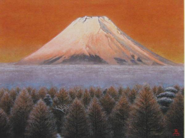 Tarō Yamagata, Fuji rouge, Plaque d'encadrement rarissime, Nouvellement encadré, livraison gratuite, Meg, Peinture, Peinture à l'huile, Nature, Peinture de paysage