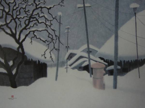 Kiyoshi Saito, Winter in der Stadt Aizu Sugawara, seltene Kunstbuchgemälde, Ganz neu mit Rahmen, Guter Zustand, Kostenloser Versand, Gaoh kostenloser Versand, Malerei, Ölgemälde, Natur, Landschaftsmalerei