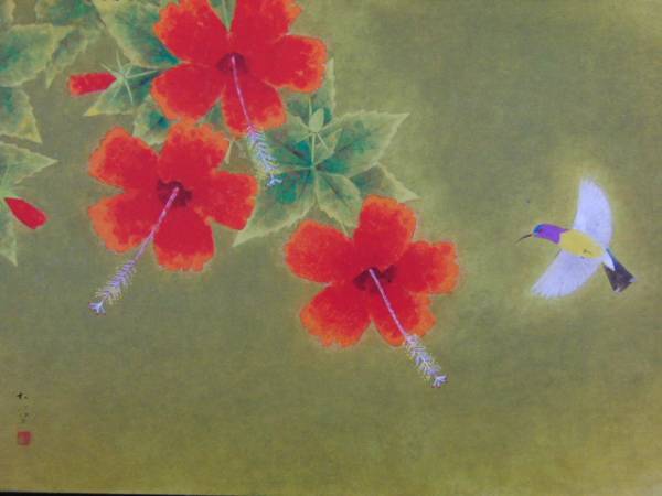 Uemura Shoko, hibiscus, Plaque d'encadrement rarissime, Nouveau cadre inclus, livraison gratuite, yoshi211, Peinture, Peinture à l'huile, Nature, Peinture de paysage