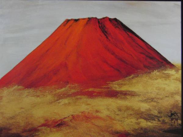 Misao Yokoyama, Fuji rouge, Tableau encadré rarissime, Nouveau cadre inclus, livraison gratuite, Yoshi, Peinture, Peinture à l'huile, Nature, Peinture de paysage